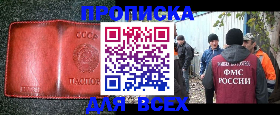 временная регистрация поиск в Тарко-Сале
