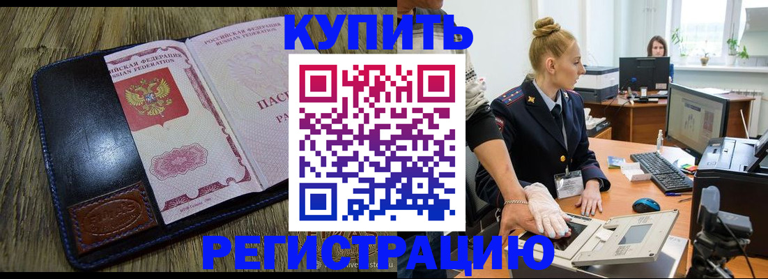 пропишу в квартире в Тарко-Сале